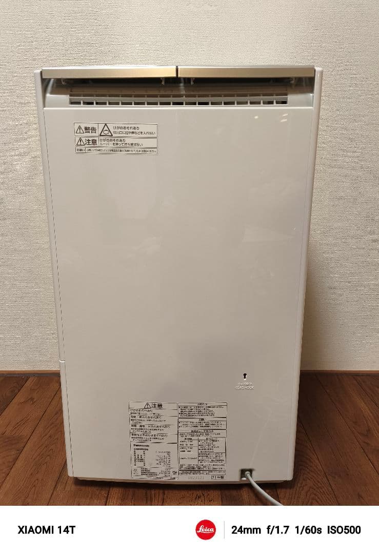 なっちゃん 最上位Panasonic衣類乾燥除湿機　2021年製