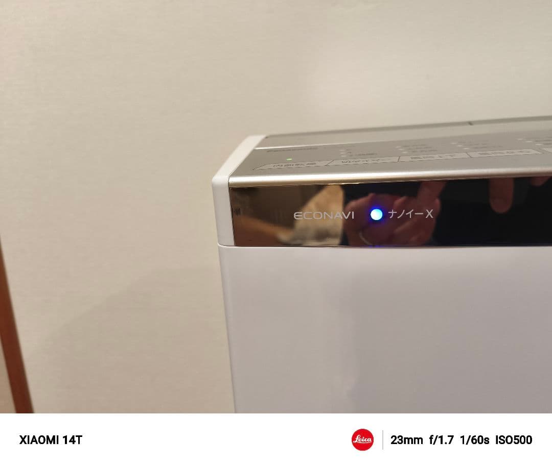 なっちゃん 最上位Panasonic衣類乾燥除湿機　2021年製