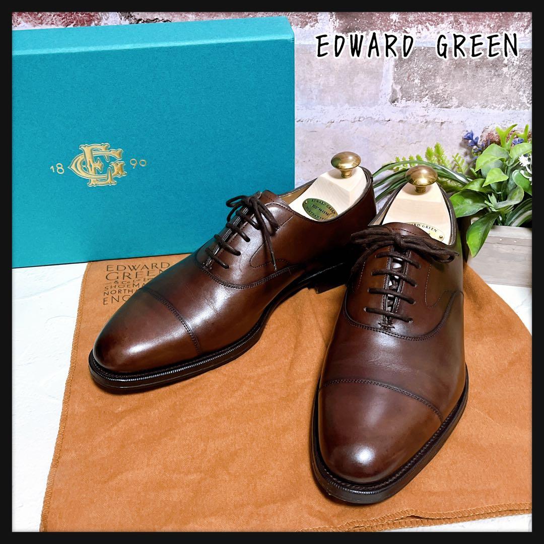 極美品【エドワードグリーン】ドレスシューズ 高級革靴 濃茶 6.5 英国製 箱付