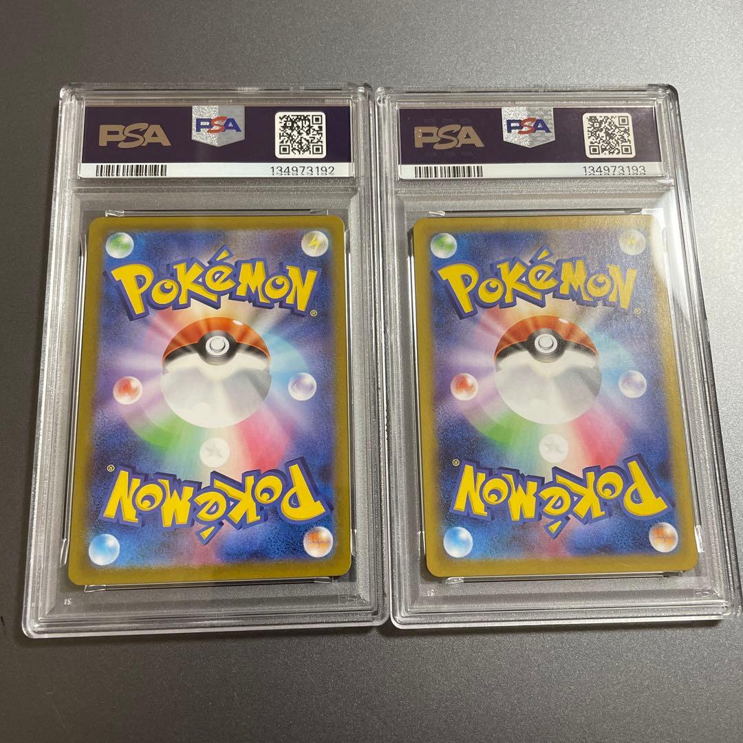 【psa10 連番】ゴーストar