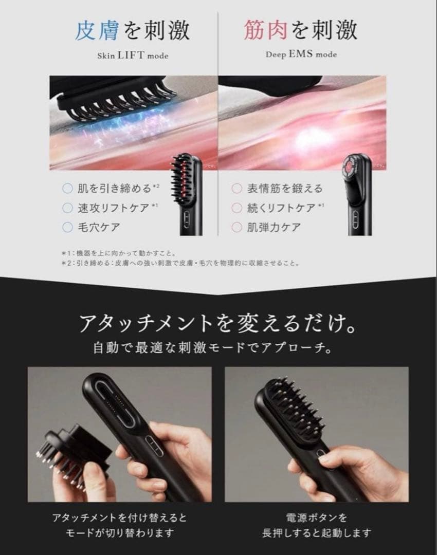 美品 マイトレックス　トータルリフト美顔器　PROVEプルーヴ