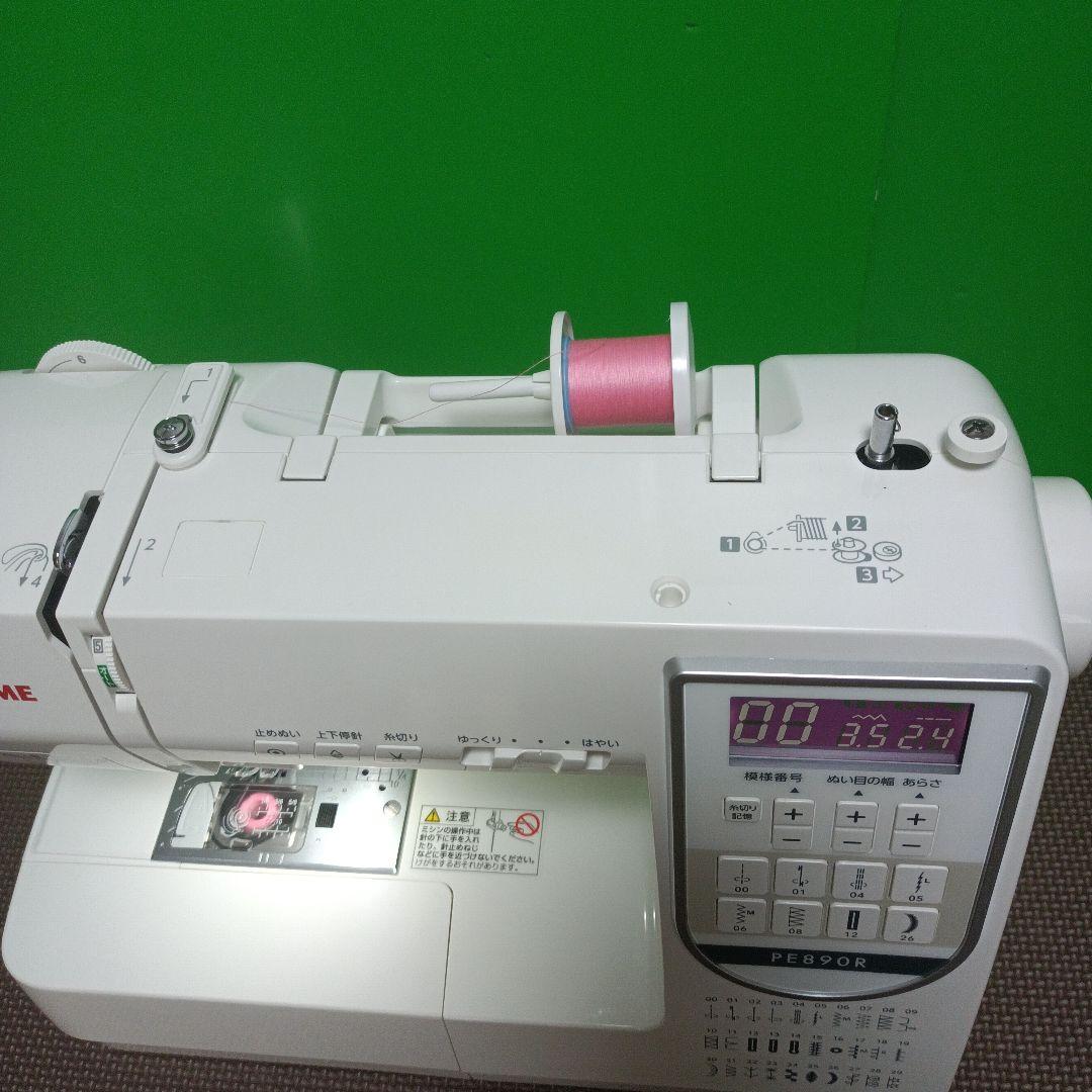JANOME PE890R 型コンピューターミシン