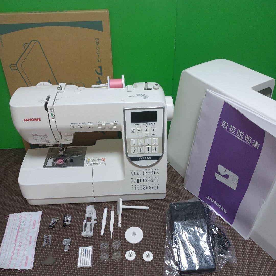 JANOME PE890R 型コンピューターミシン