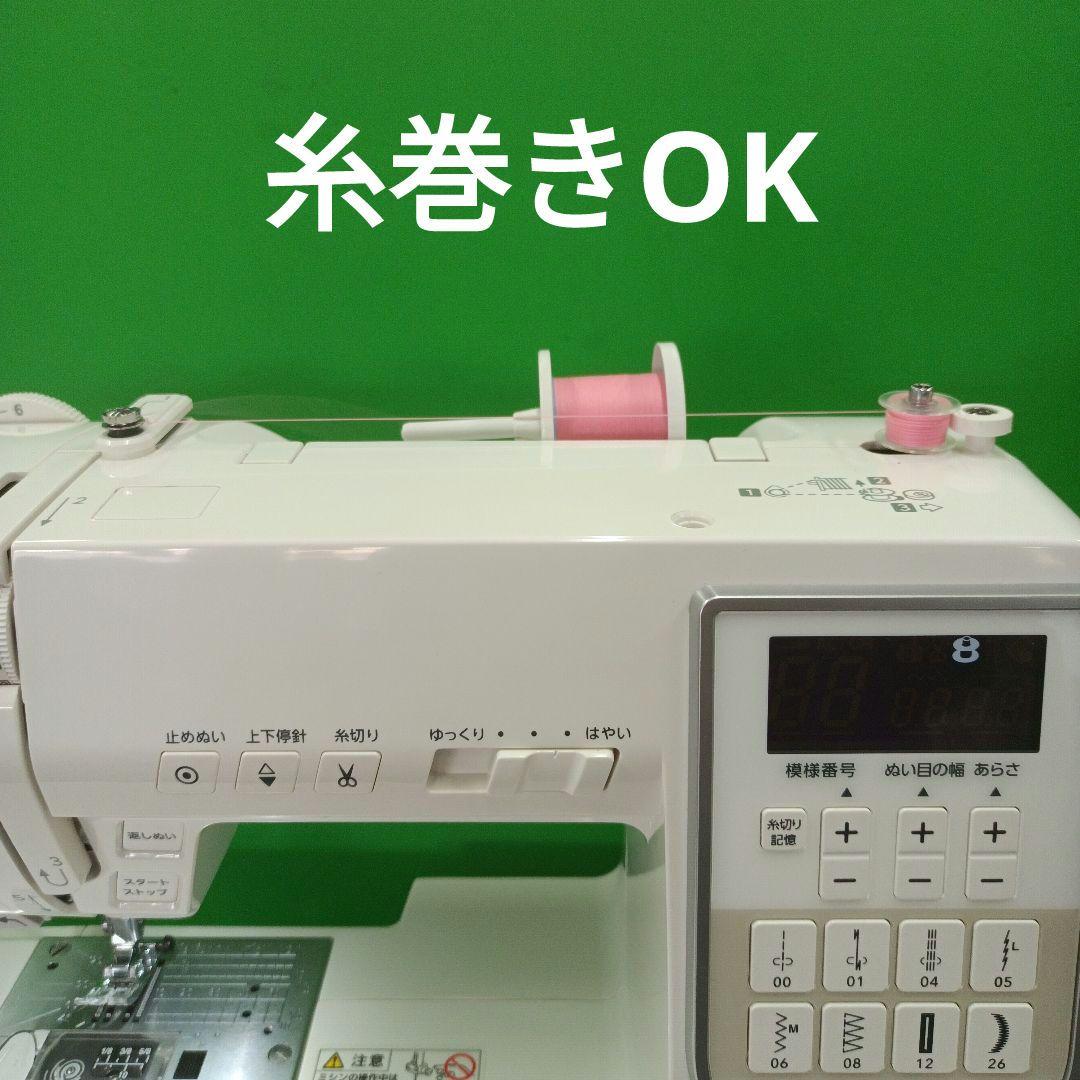 JANOME PE890R 型コンピューターミシン