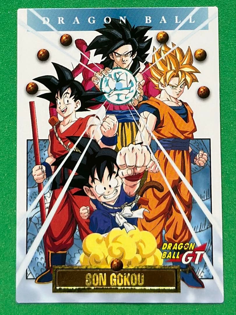 ドラゴンボールgt カードダス 特別弾 Bコース 懸賞 SONGOKOU 孫悟空