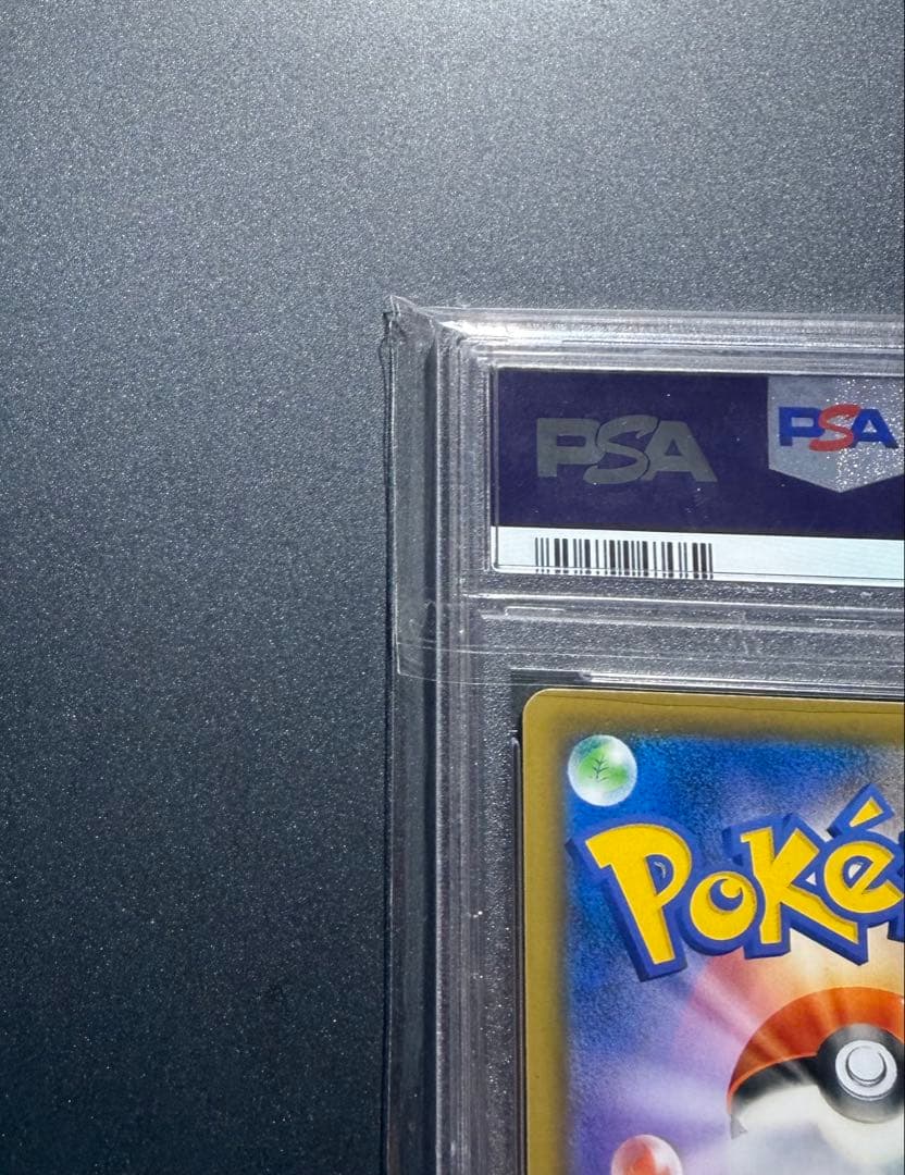 レシラム＆リザードンGX UR SM12a TAG TEAM GX PSA9