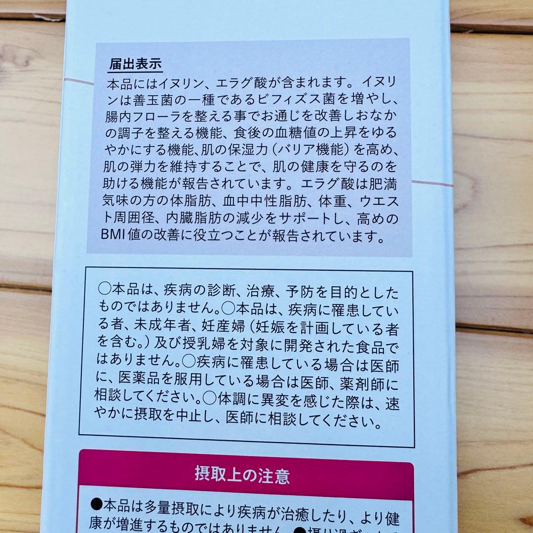 越後酵素 蓬緑 腸活ケア 720ml【3本セット】おまとめ買い発酵ケア