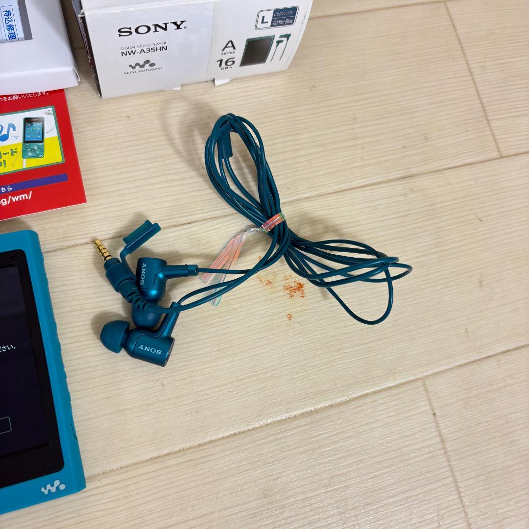 【美品！】SONY WALKMAN NW-A35HN 16GB ビリジアンブルー