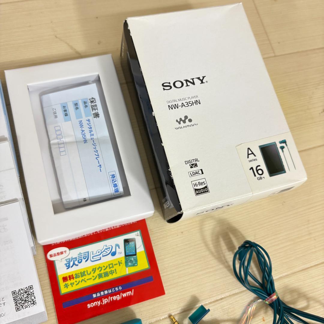 【美品！】SONY WALKMAN NW-A35HN 16GB ビリジアンブルー