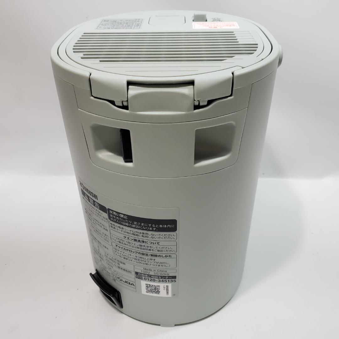 未使用品☆象印 スチーム式加湿器 EE-MB20 グリーン（GA）