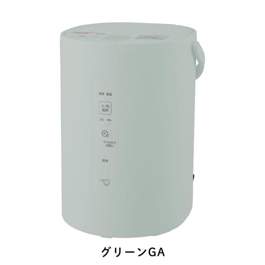 未使用品☆象印 スチーム式加湿器 EE-MB20 グリーン（GA）