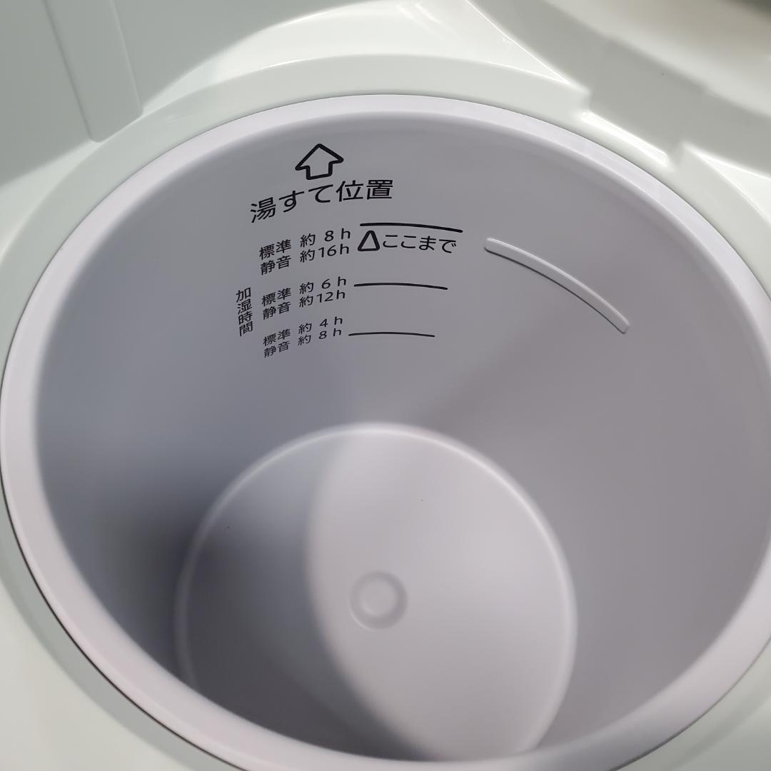 未使用品☆象印 スチーム式加湿器 EE-MB20 グリーン（GA）