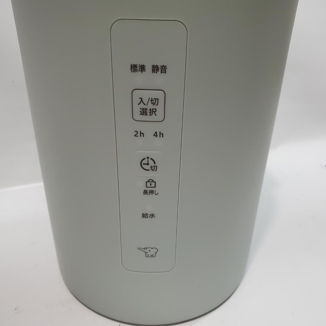 未使用品☆象印 スチーム式加湿器 EE-MB20 グリーン（GA）