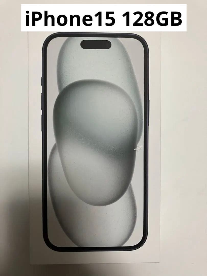 Apple iPhone 15 スペースブラック　128GB 本体