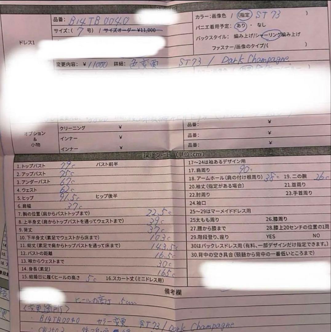 カラードレス　ゴールド　ベージュ　美品　ココメロディ　ウェディングドレス