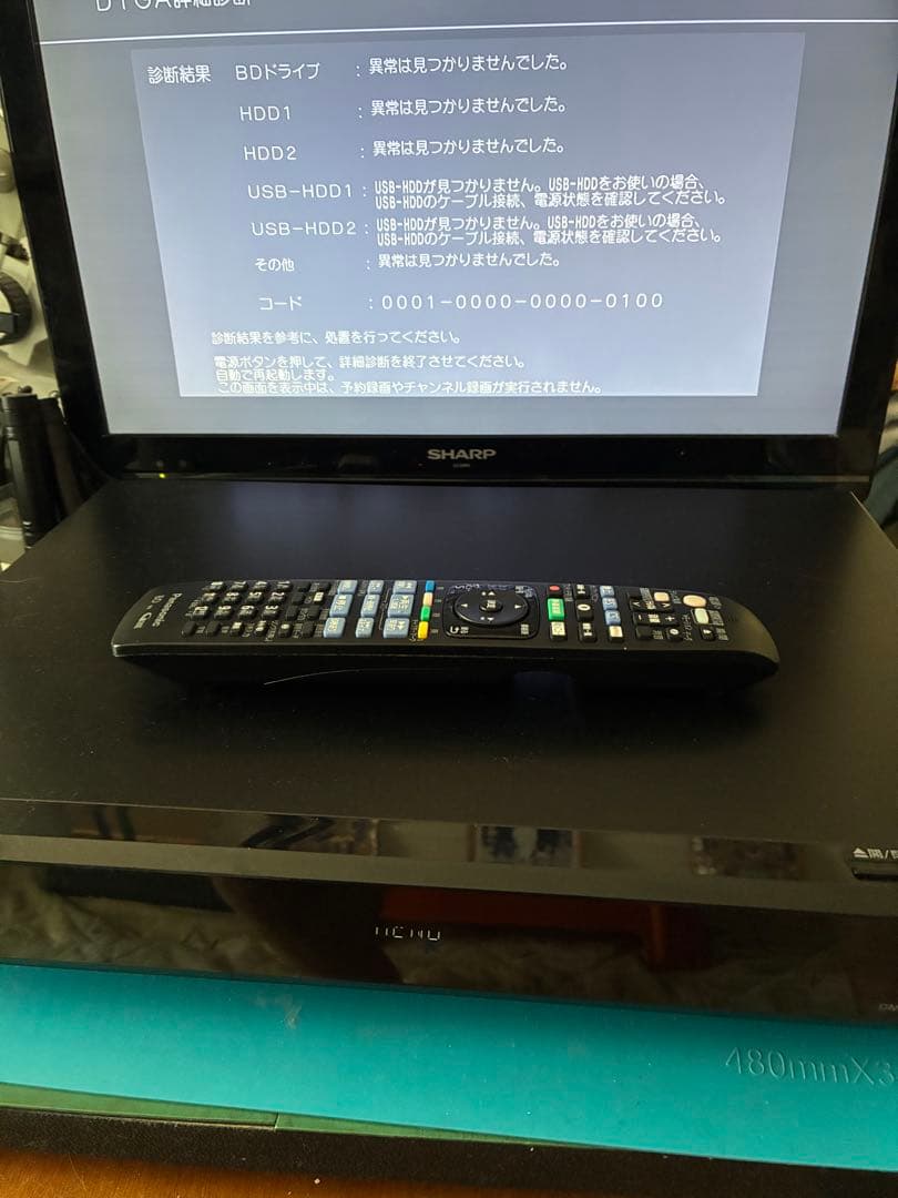 パナソニックDMR-UX4030 ブルーレイレコーダー