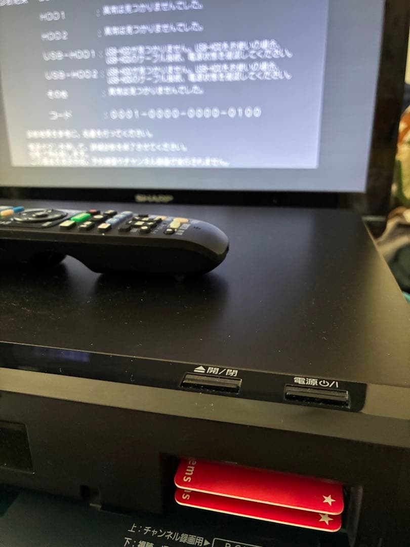 パナソニックDMR-UX4030 ブルーレイレコーダー