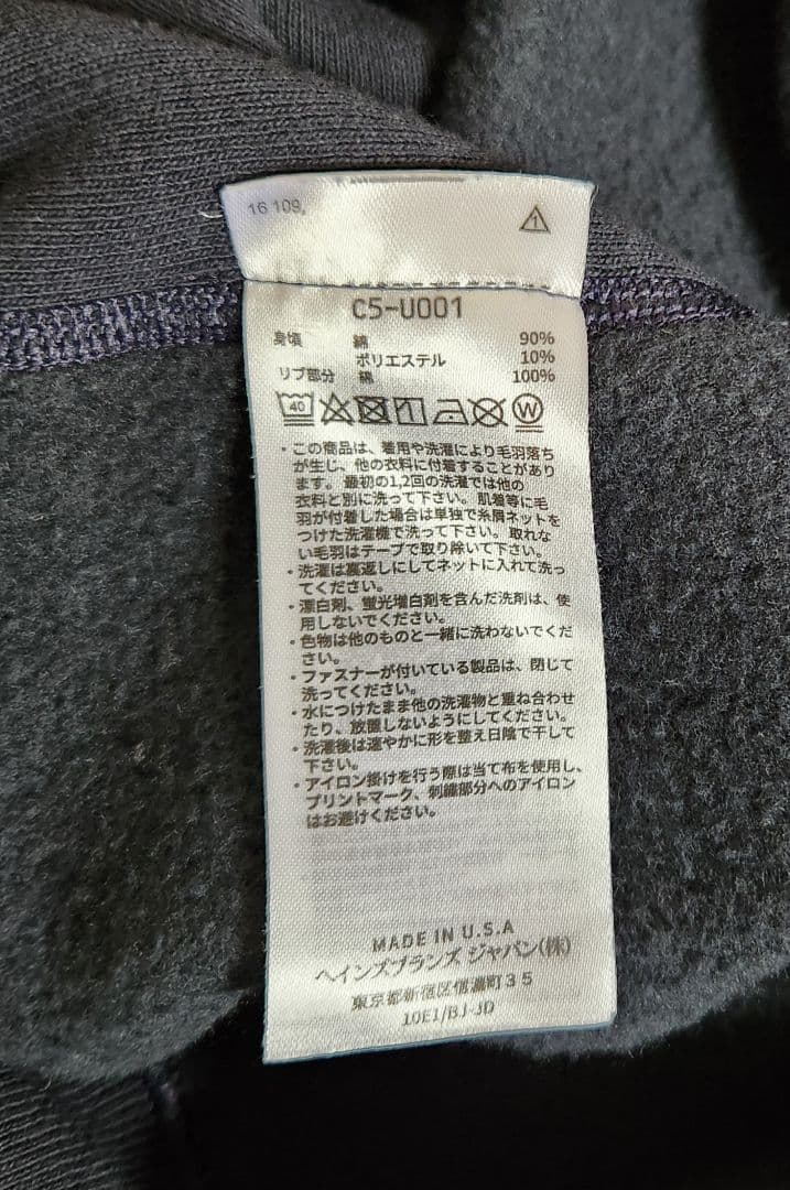 チャンピオン リバースウィーブカレッジスウェット YALE USA