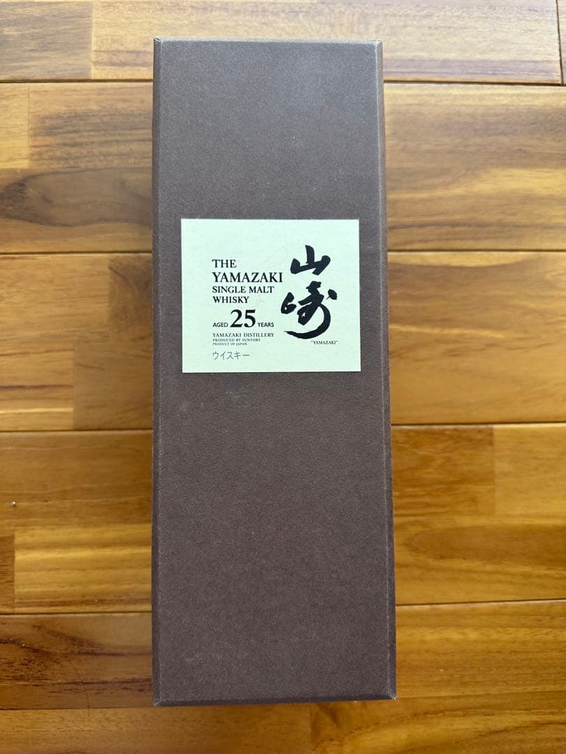 山崎25年　旧ボトル　空瓶　空ボトル　空箱　化粧箱　ラベル汚れあり