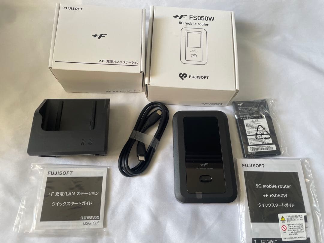 セット　富士ソフト +f fs050w 5G ルーター　lanステーション