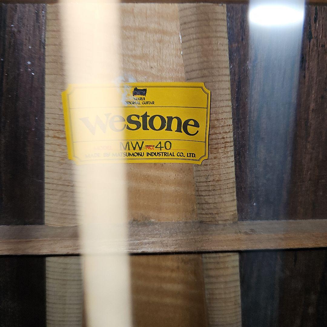 Weston.MW-400ハカランダ当時物チップボード付き最終価格！