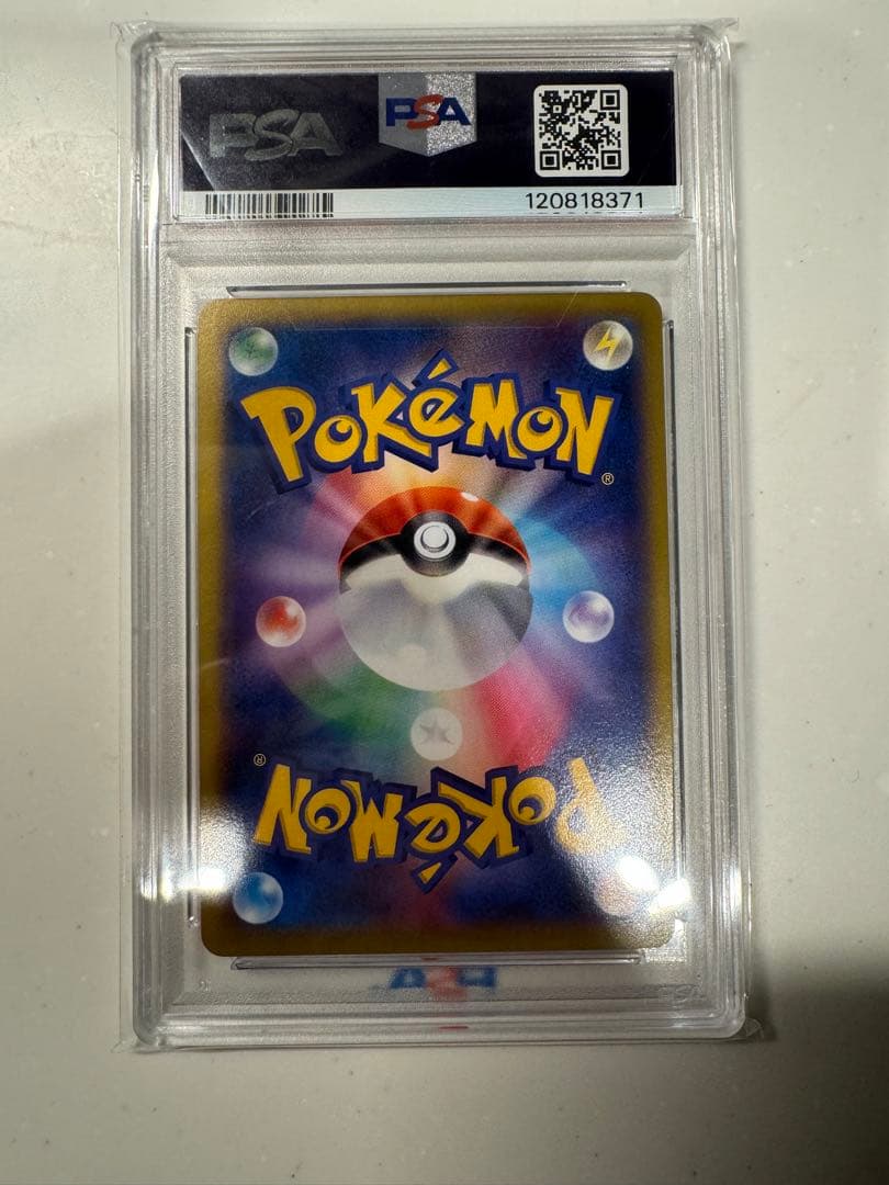 MフシギバナEX PSA 10