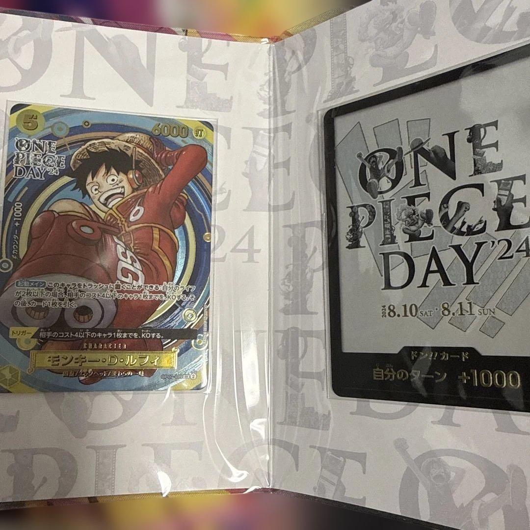 ONE PIECE CARD GAME プレミアムカードコレクション 2024