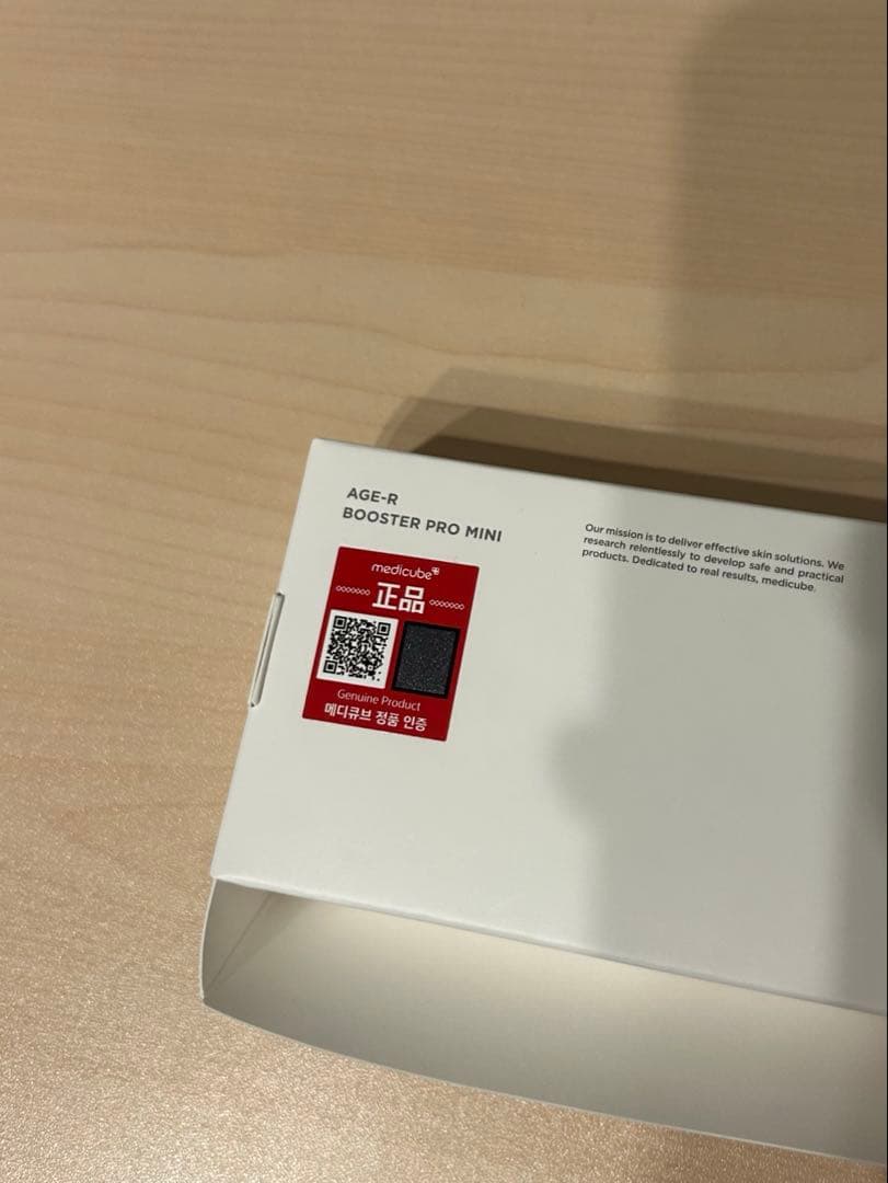 メディキューブ　ブースタープロ　ミニ　ピンク