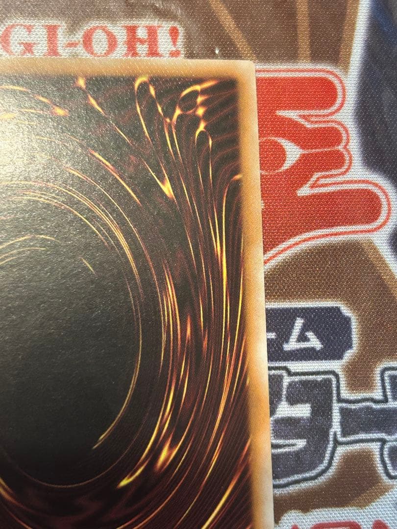 遊戯王　グローアップ・バルブ　アルティメット　英語版　レリーフ　米版