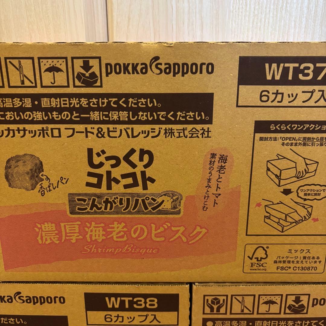 スープはるさめ2種セット、こんがりパン3種セット、Qoo 4種　5箱