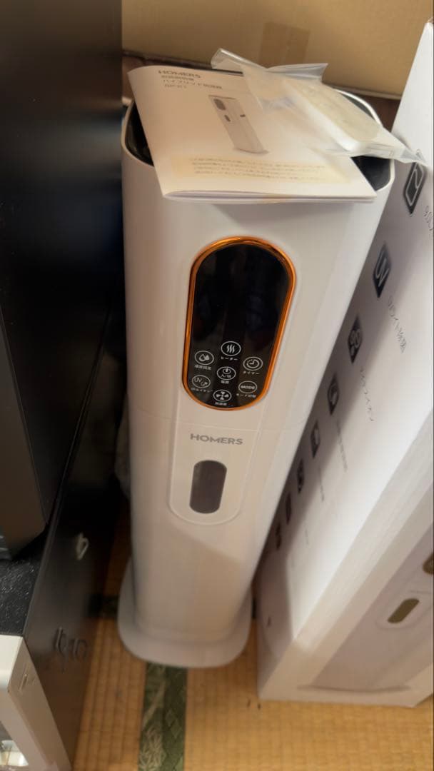 RS SP21 ホワイト 加湿器 取扱説明書付き