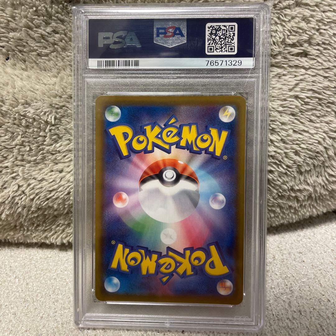 リーフィアVMAX SA psa10イーブイヒーローズ 089/069