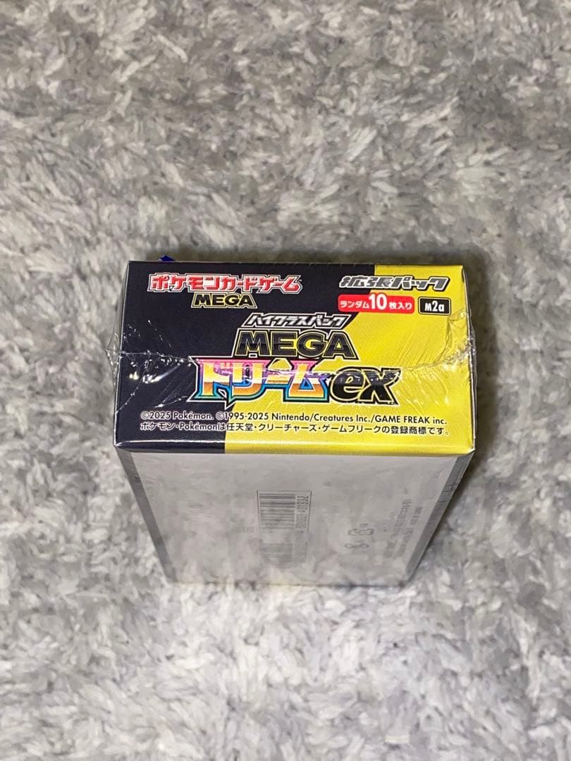 【新品未開封】　MEGA ドリームex ハイクラス シュリンク付き