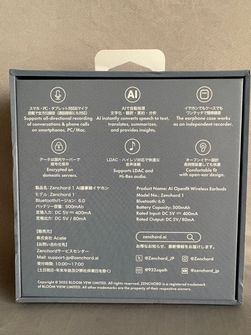 ★話題の次世代AIイヤホン★ Notta音声認識技術搭載【Zenchord 1】