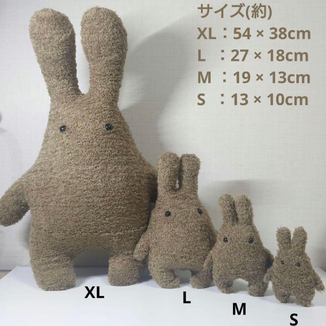 【HI】ウサギぬいぐるみ / ブラウン２型４サイズ（各装備込み）