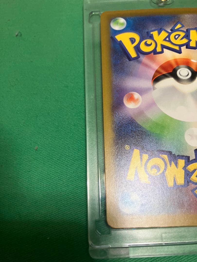 り*ぴ様 ポケカ　ピカチュウex SAR