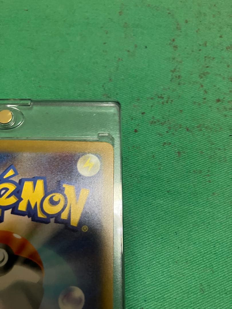 り*ぴ様 ポケカ　ピカチュウex SAR