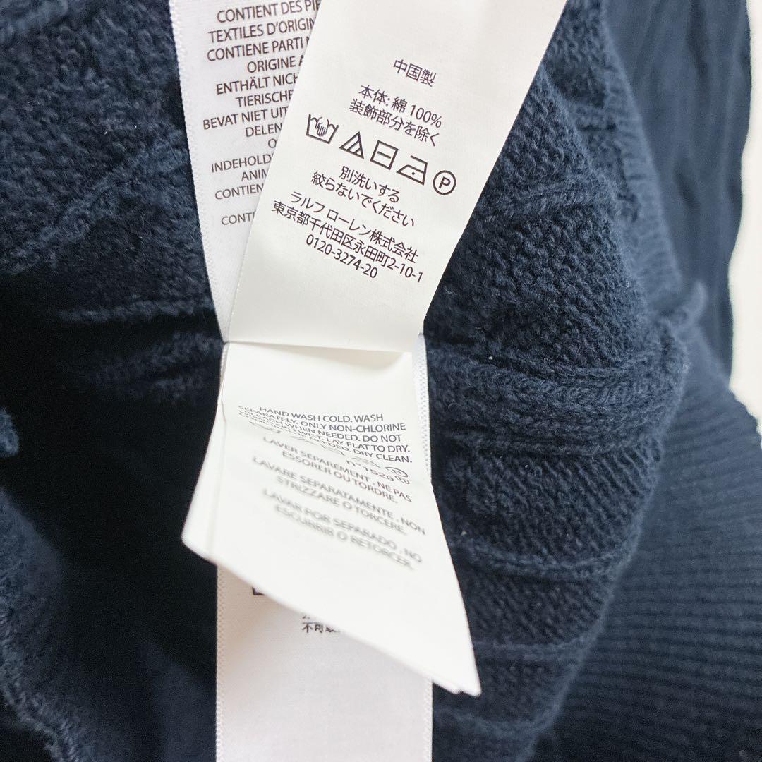 ポロラルフローレン ハーフジップ ケーブルニット セーター　現行タグ　コットン