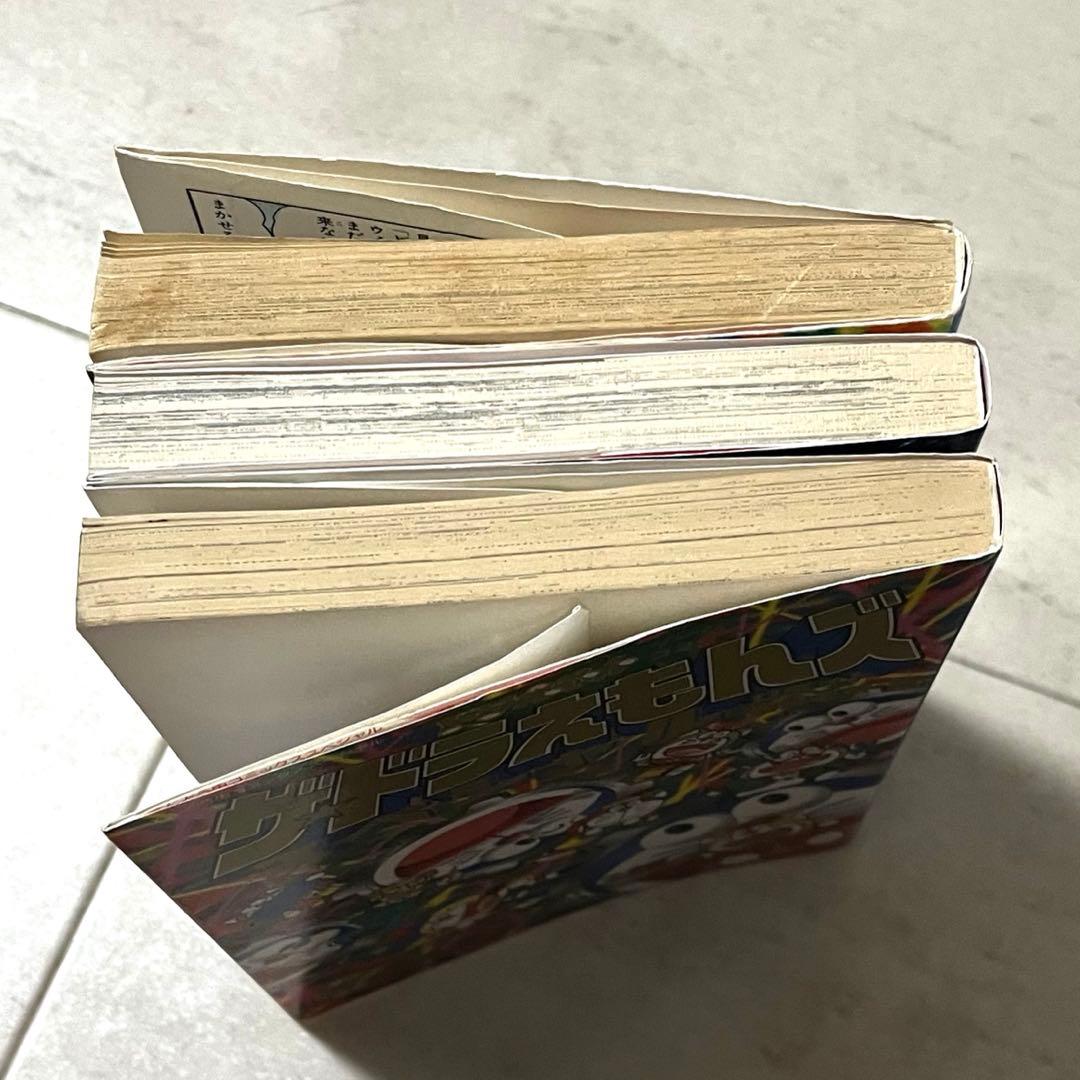 に*ん様 ザ・ドラえもんズスペシャル ロボット学校養成編　 1〜3 全巻セット