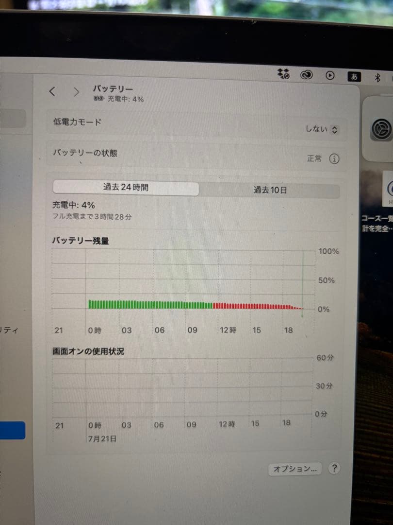 Apple MacBook Air2020 シルバー 本体