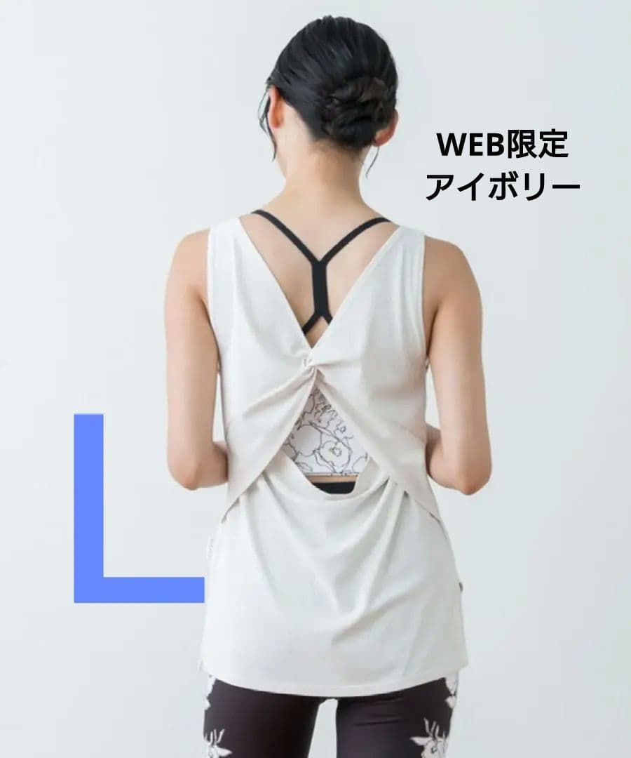 【SUKALA】ドローイングフラワー　セパレートタンクトップ　ブラトップ　Ｌ