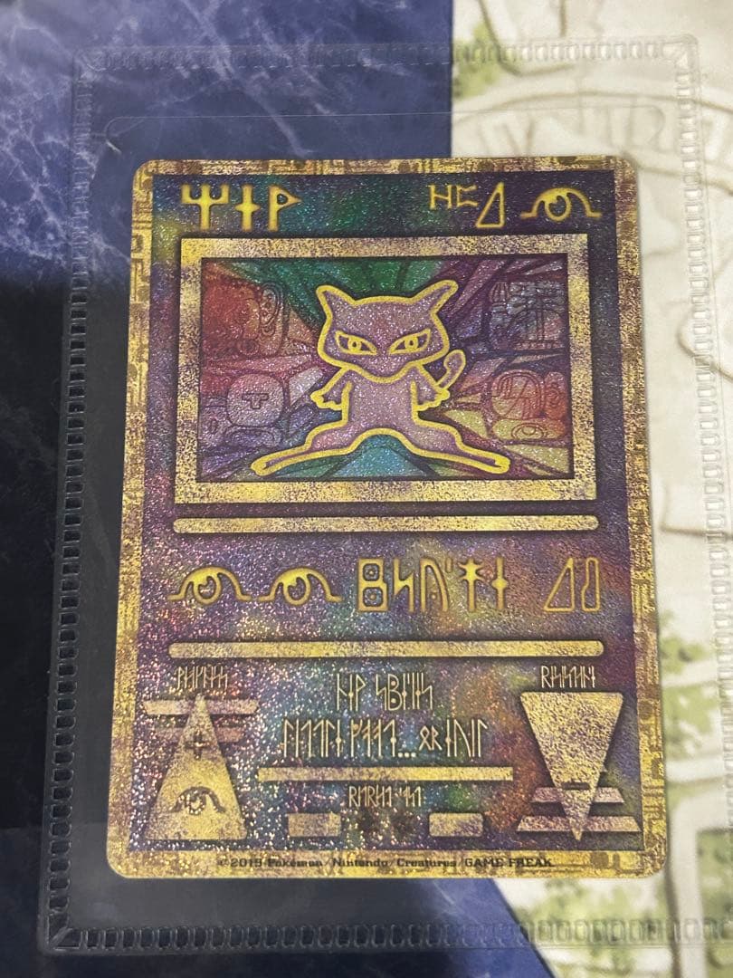 ミュウツーの逆襲　パンフレット　古代ミュウ　ポケカ