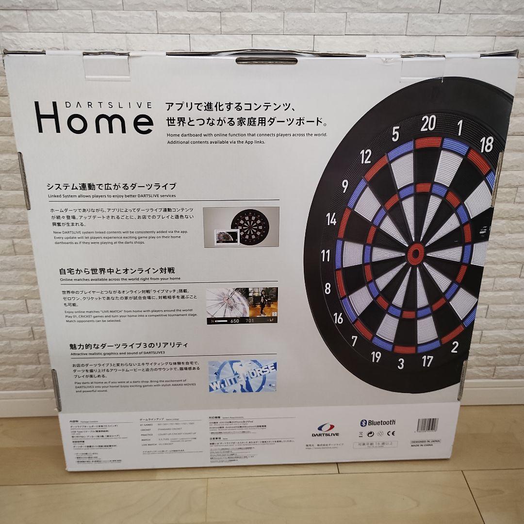 ダーツライブ ダーツボード DLH-0000 DARTSLIVE 