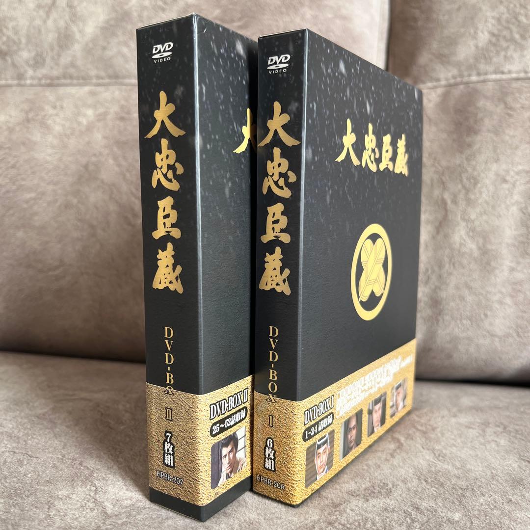大忠臣蔵　DVD-BOX Ⅰ・II 三船敏郎主演豪華キャスト 52話完結！