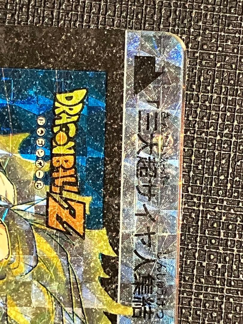 ドラゴンボール カードダス 本弾　500 1992