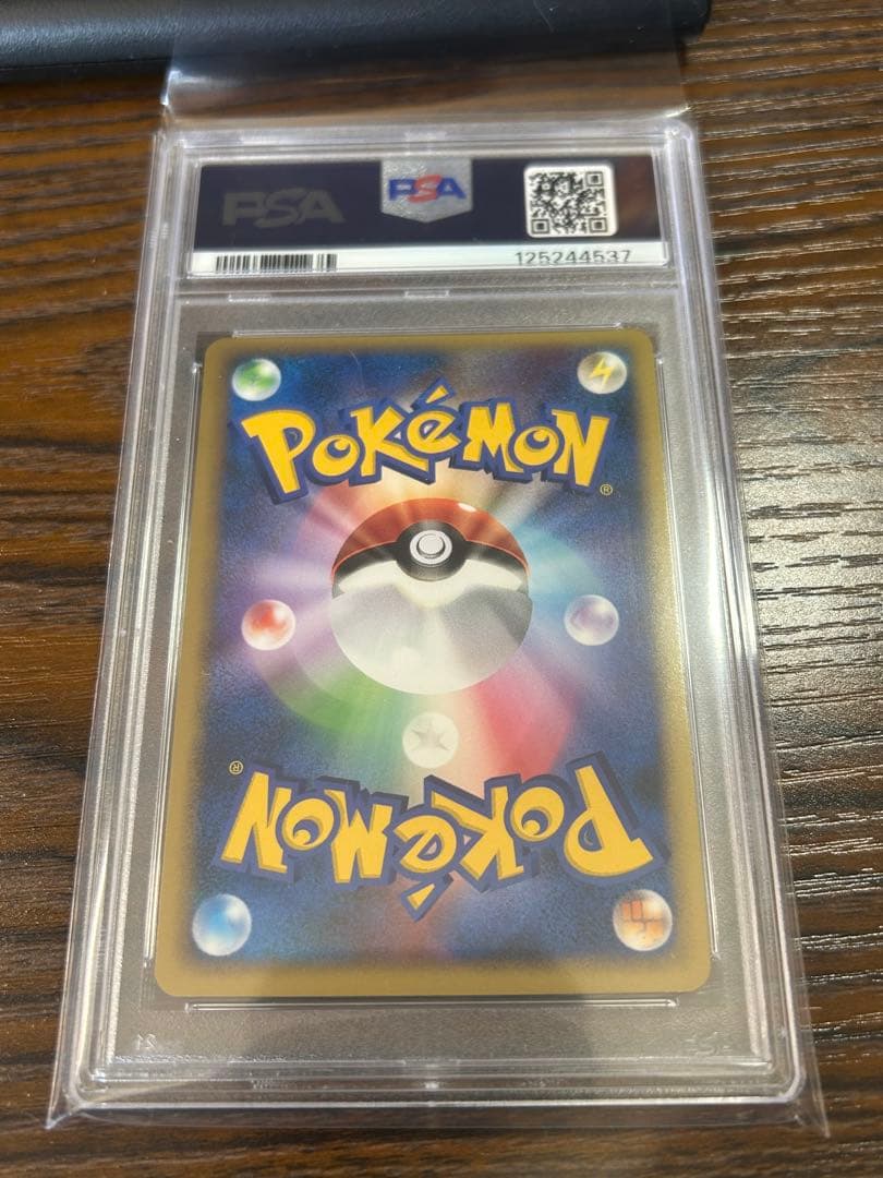 リーフィア Lv.X PSA10