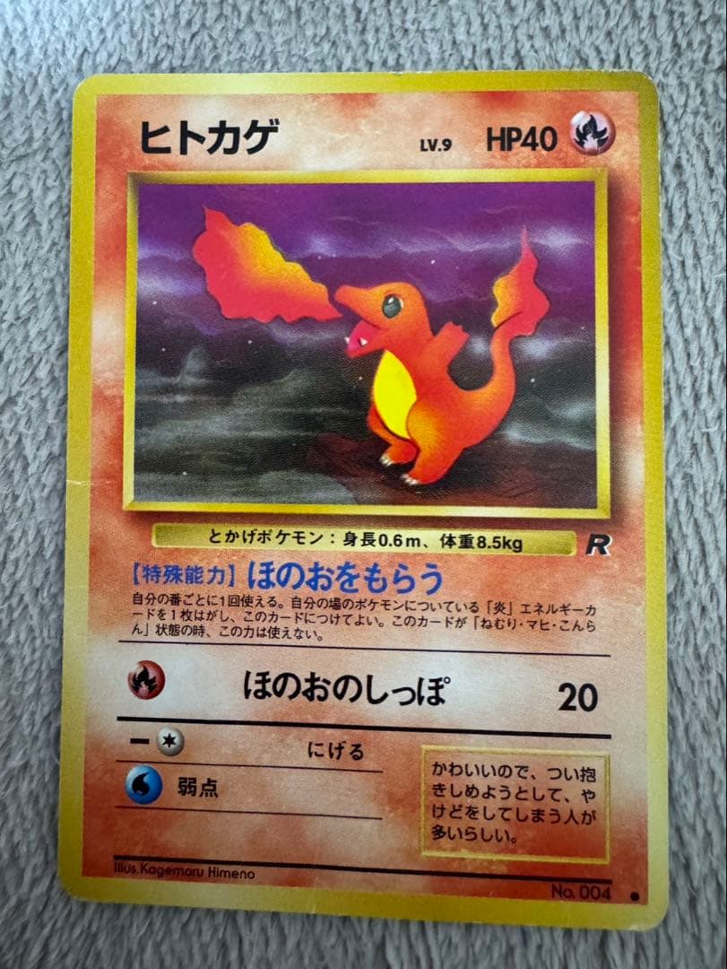 ポケモンカード　引退品　まとめ売り