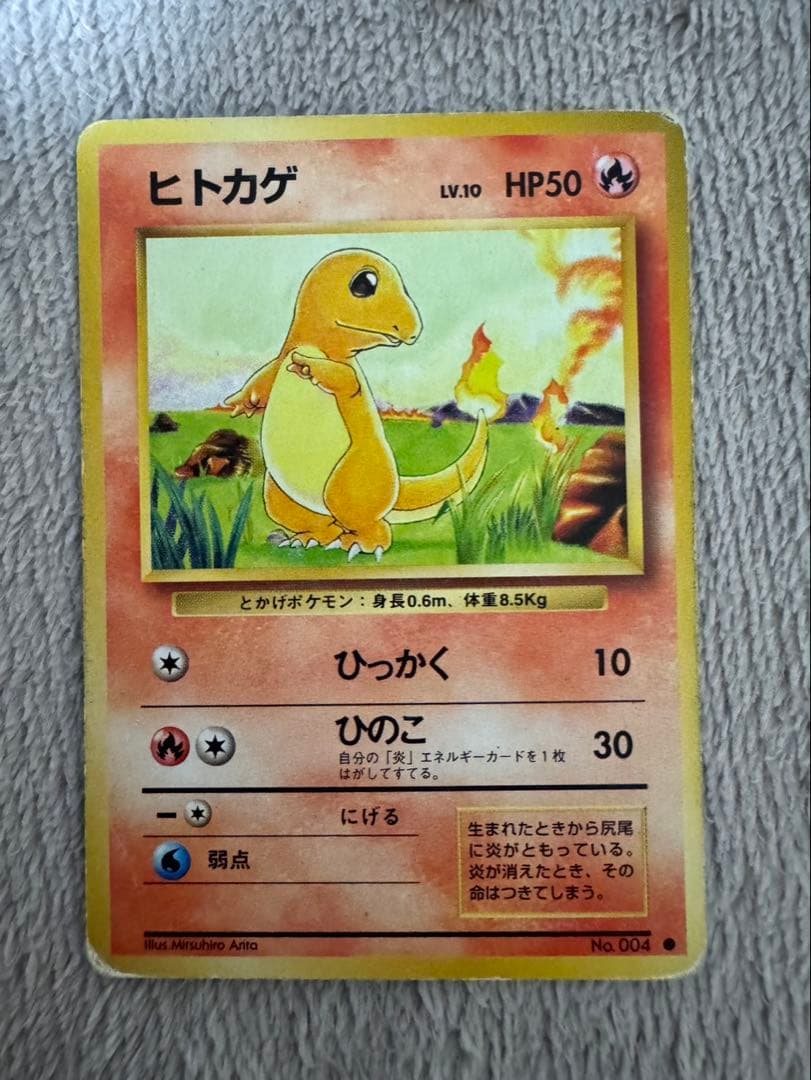 ポケモンカード　引退品　まとめ売り