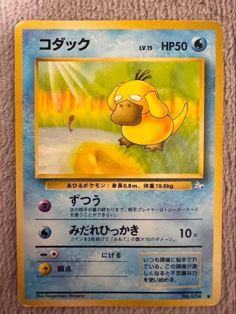ポケモンカード　引退品　まとめ売り