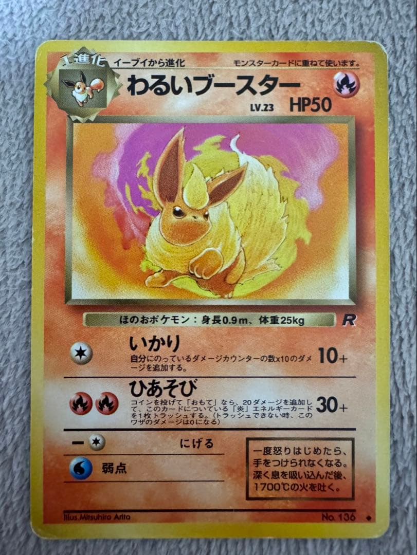 ポケモンカード　引退品　まとめ売り